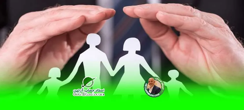 خدمات بیمه تامین اجتماعی|www.ostadhesab.com