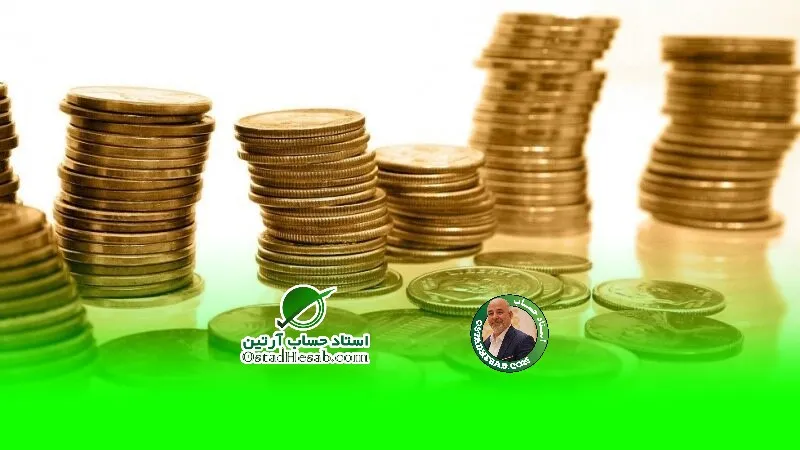 مالیات خرید سکه|www.ostadhesab