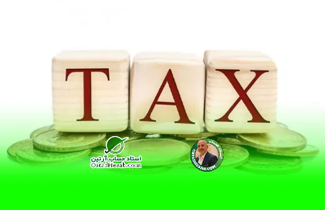 معافیت مالیاتی شرکت های دانش بنیان|www.hostadhesab