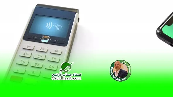 مالیات کارتخوان و درگاه های بانکی|www.ostadhesab.com