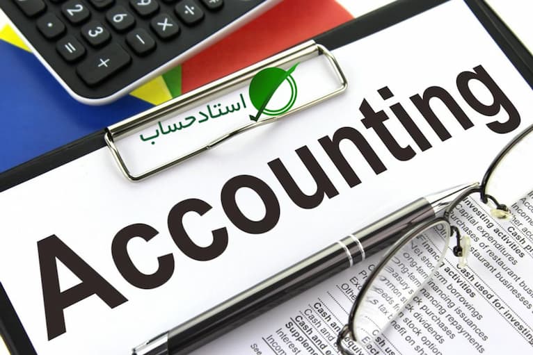 حسابداری | آموزش حسابداری مقدماتی