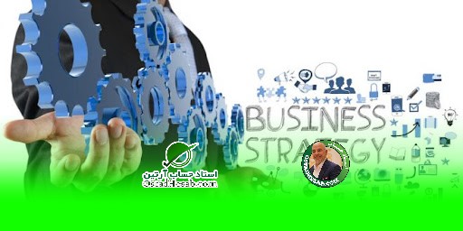 اقتصاد اطلاعات و استراتژی های کسب و کار|www.ostadhesab.com