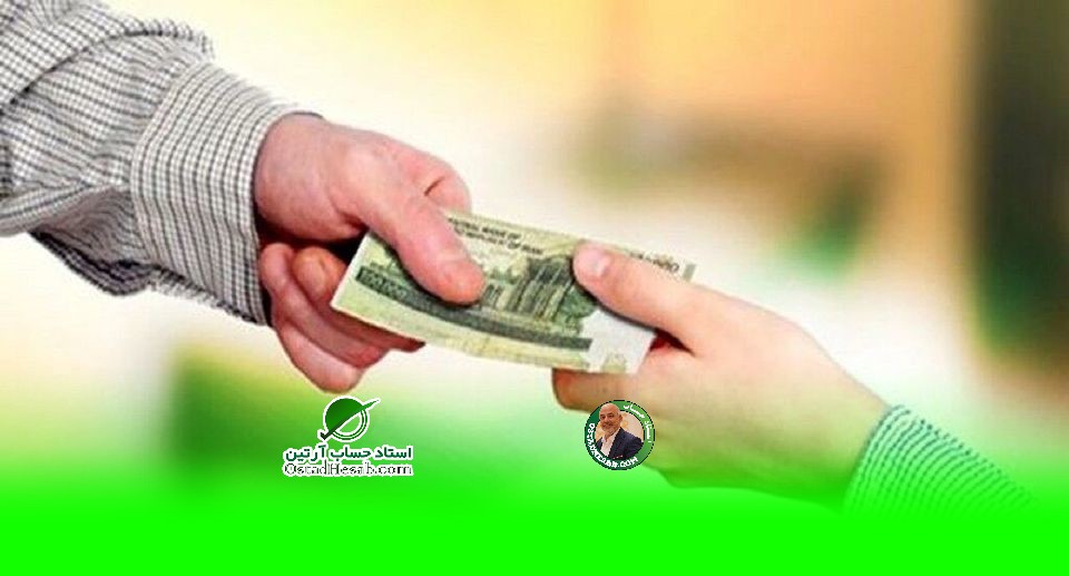 تعریف بازگشت بدهی (ROD)|www.ostadhesab.com