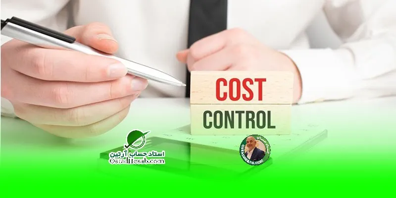 حسابداری مدیریت هزینه چیست؟|www.ostadhesab.com