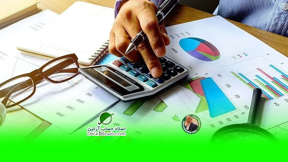 شواهد حسابرسی چیست؟|www.ostadhesab.com