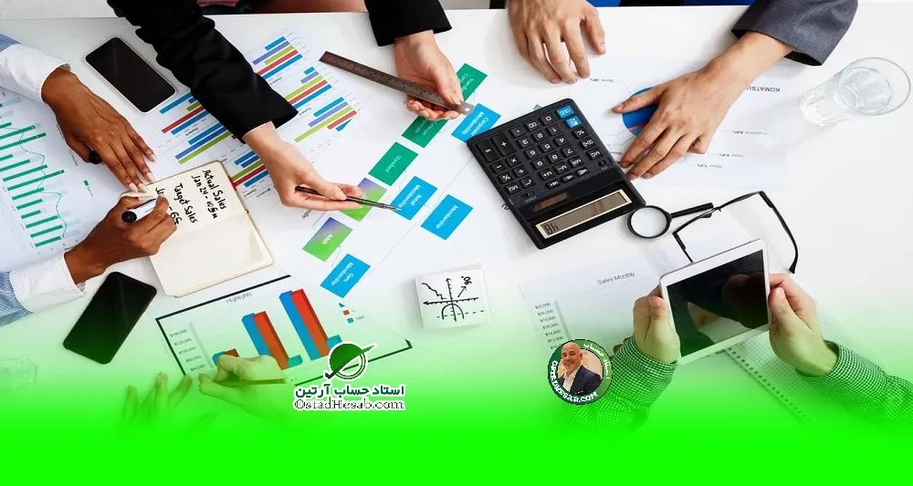 مفروضات حسابداری چیست؟|www.ostadhesab.com