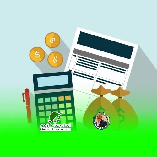 هزینه های مالیاتی قابل قبول چیست؟|www.ostadhesab.com