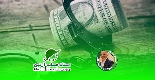 لیست تخلفات مالیاتی (توضیحات و میزان جریمه مالیاتی) + شرایط بخشودگی|www.ostadhesab.com